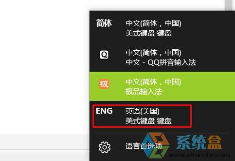 沉静！解决了Win10输入法无法添加“简体中文（美式键盘）”的问题