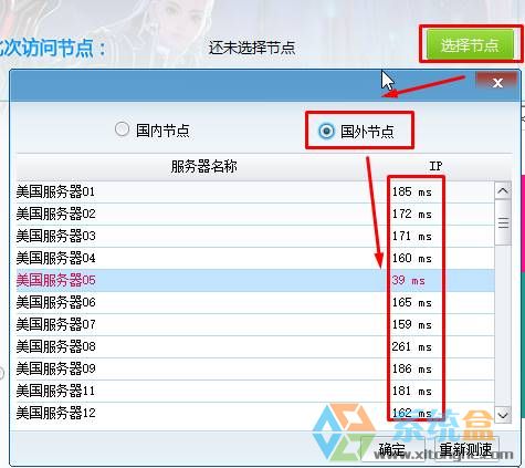 win10系统tumblr官网打不开的恢复技巧