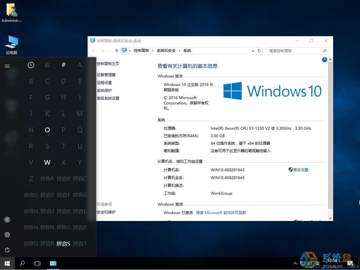 opera手机版中文_win10企业版怎么变中文_excel表格文字中文变英文