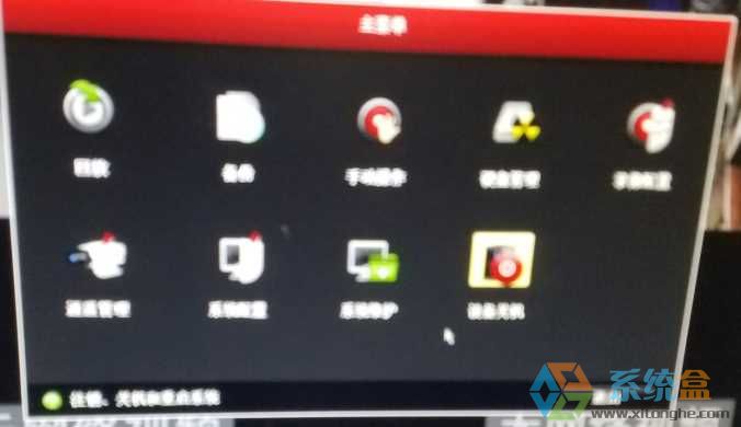 海康录像机怎么把监控视频拷贝到U盘? -系统盒