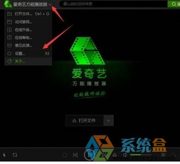 爱奇艺怎么不更新东南军情了?为什么只到201