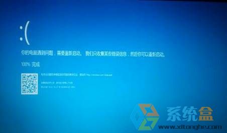 Win10无法开机提示:您的电脑遇到问题需要重