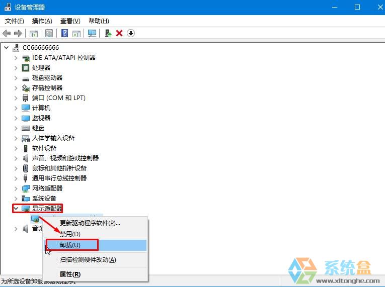 win10显示器驱动停止_win变色龙下载_win 进程间通信