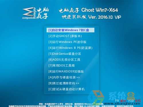 苹果电脑怎么用光盘安装win7系统_电脑疯子光盘安装_苹果电脑装win7找不到安装器光盘