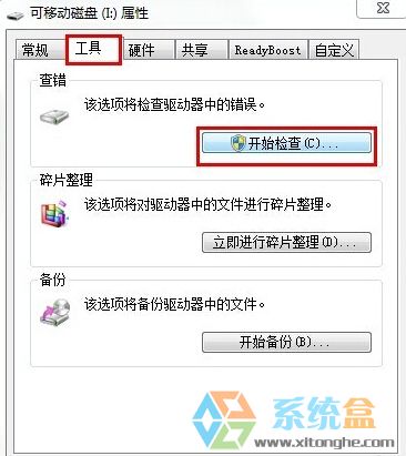 win10系统u盘拒绝访问的解决方案 win10系统u盘拒绝访问的解决方案