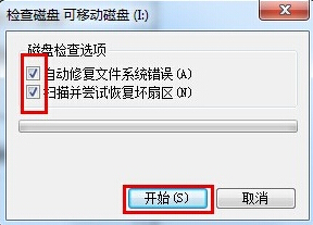 win10系统u盘拒绝访问的解决方案 win10系统u盘拒绝访问的解决方案