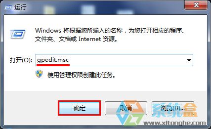 win10系统u盘拒绝访问的解决方案 win10系统u盘拒绝访问的解决方案