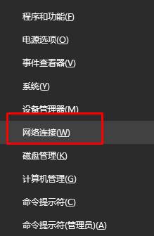 Win10以太网没有有效的ip配置该怎么办?怎么设置有效的ip地址?