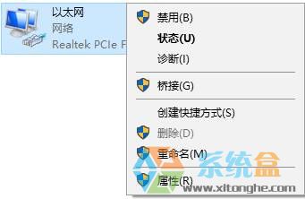 Win10以太网没有有效的ip配置该怎么办?怎么设置有效的ip地址?
