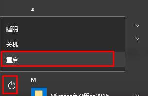 Win10如何以安全模式启动?win10启用安全模式无效的解决方法