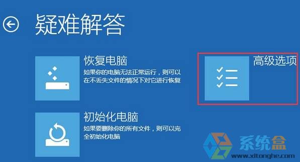 Win10如何以安全模式启动?win10启用安全模式无效的解决方法