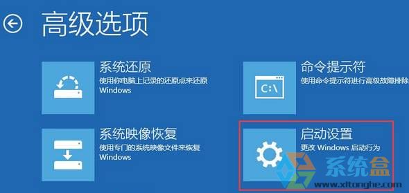 Win10如何以安全模式启动?win10启用安全模式无效的解决方法
