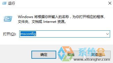 Win10如何以安全模式启动?win10启用安全模式无效的解决方法