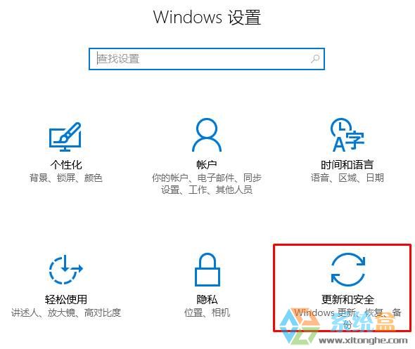 升级成win10后怎么还原为win7?win10还原为win7系统软件的方法!