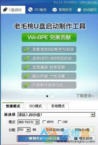 升级成win10后怎么还原为win7?win10还原为win7系统软件的方法!