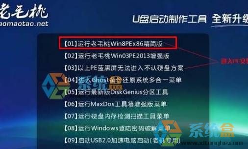 升级成win10后怎么还原为win7?win10还原为win7系统软件的方法!