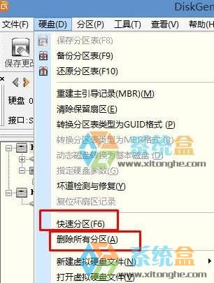 升级成win10后怎么还原为win7?win10还原为win7系统软件的方法!