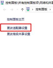 win10网络设置没有wlan选项该怎么办?