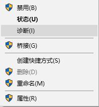 win10网络设置没有wlan选项该怎么办?