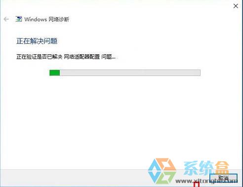 win10网络设置没有wlan选项该怎么办?