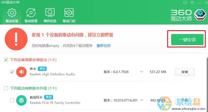 win10桌面图标变大该怎么办?还原桌面图标大小的方法!