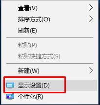 win10桌面图标变大该怎么办?还原桌面图标大小的方法!