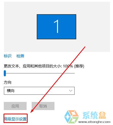 win10桌面图标变大该怎么办?还原桌面图标大小的方法!