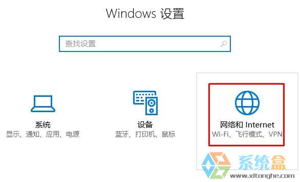 Win10无线网络连接上但上不了网 的解决方法!