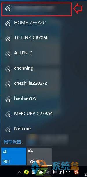 Win10无线网络连接上但上不了网 的解决方法!