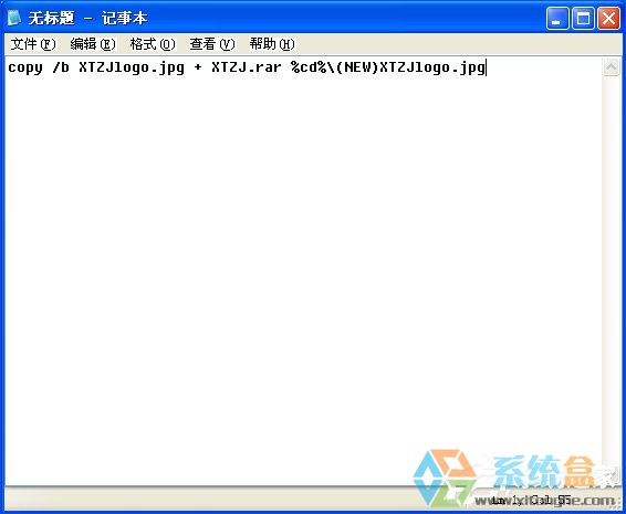 XP系统中图种怎么打开?图种如何制作?