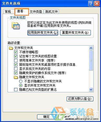XP系统中图种怎么打开?图种如何制作?