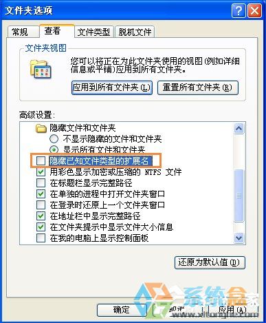 XP系统中图种怎么打开?图种如何制作?