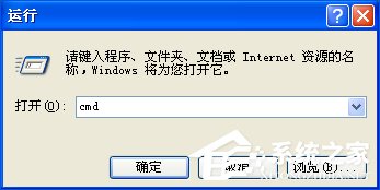 XP系统中图种怎么打开?图种如何制作?