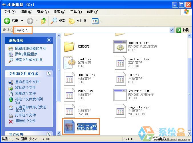 XP系统中图种怎么打开?图种如何制作?