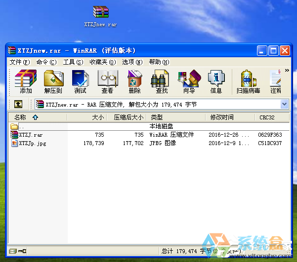 XP系统中图种怎么打开?图种如何制作?