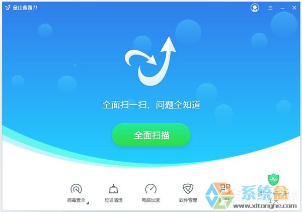 360杀毒32位官方下载_360杀毒64位官方下载_64位杀毒软件排行榜