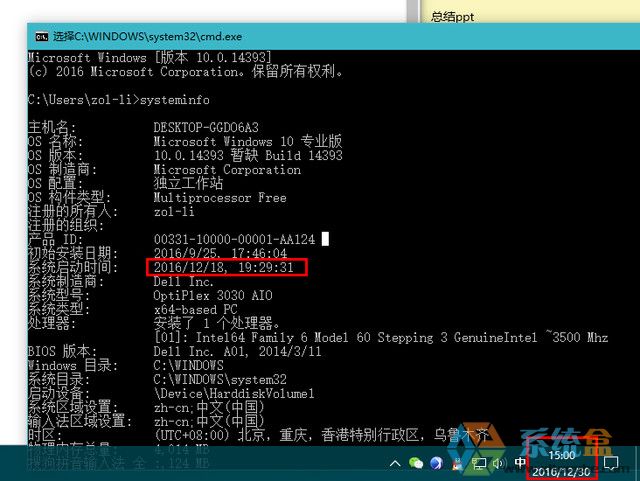Windows电脑长时间不关机还会变卡吗 Windows电脑长时间不关机还会变卡吗