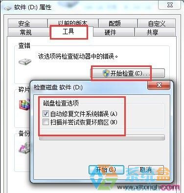 固态硬盘损坏如何检测?固态硬盘损坏丢失数据恢复的方法
