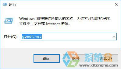 Win10程序属性没有兼容性选项怎么解决?