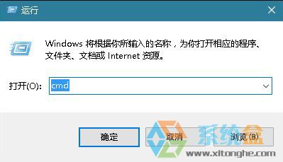 Win10系统提示“内存不能为read”怎么处理?