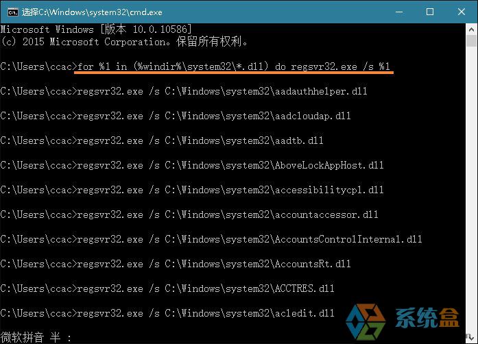 Win10系统提示“内存不能为read”怎么处理?