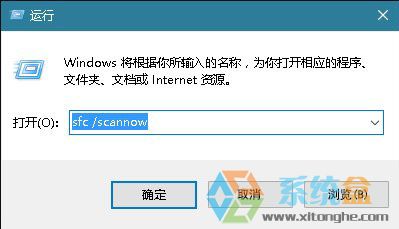 Win10系统提示“内存不能为read”怎么处理?