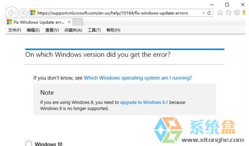 Win10进行自动更新时进度条卡住了怎么解决1