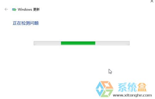 Win10进行自动更新时进度条卡住了怎么解决5