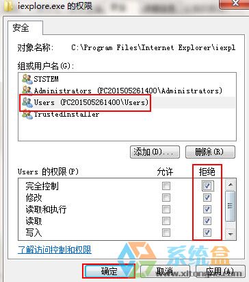 win8电脑的e浏览器总是不停的自动弹出网页如