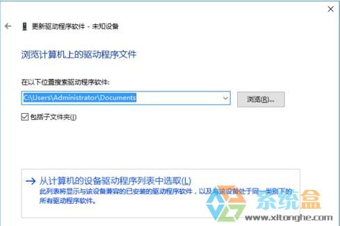 Win10安装XBOX360山寨无线接收器驱动操作