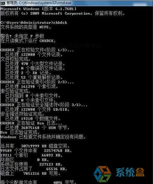 硬盘延缓写入失败_延缓写入失败 硬盘坏了_mp3延缓写入失败