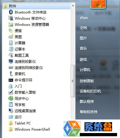 终极：有关如何将win7系统计算机转变为无线路由器的详细教程