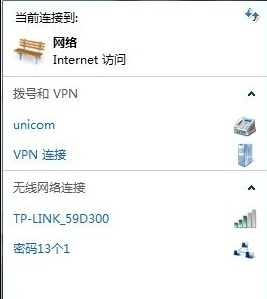 win7电脑变成无线路由器