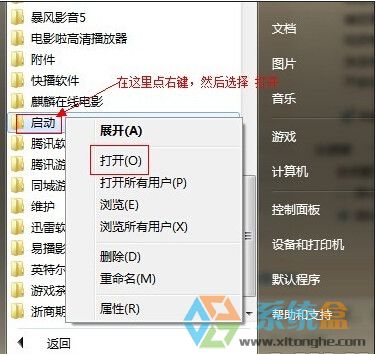 win7电脑变成无线路由器